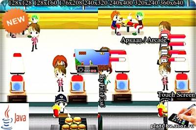 Big Bobs Burger Joint Hacked Arcade